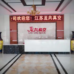 Jiangsu Longgong Vacuum Technology Co., Ltd. company overview - view 1 thumbnail