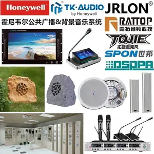 Xi 'an Ruiansen Electronic Equipment Co., Ltd. company overview - view 1 thumbnail