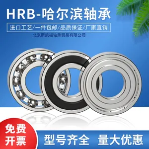 China HRB Bearings With Chrome Steel Material for Heavy-Duty Applications thumbnail-2