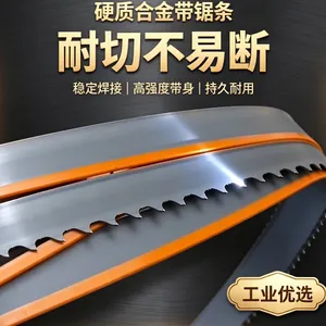 Hongshengjie Alloy Saw Blade Can be Customized to Meet the Requirements of Long and Short Sizes thumbnail-5