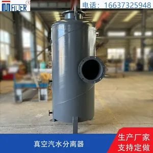 Maite MGLS Vertical Cyclone‑Interception Vacuum Gas‑Liquid Separator thumbnail-1