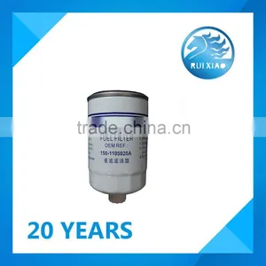 YUCHAI Engine YC6G Fuel Filter 150-1105020A for YUTONG Bus thumbnail-2