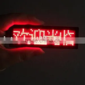 New LED Name Badge Tag Sign Display Programmable Message Moving Scrolling Red thumbnail-1