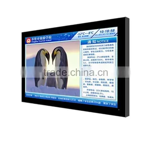 Suprl Custom 32" Infrared Ten Touch Screen Wall-hanging Android LCD Advertising Player thumbnail-1