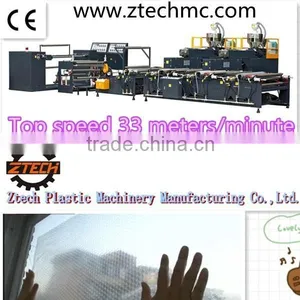 Plastic PE Film Blowing High Speed Machine thumbnail-1