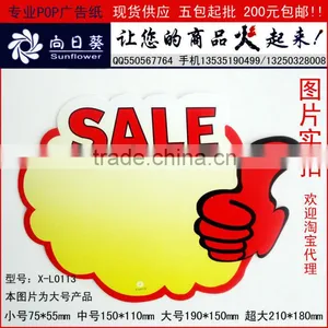 Spot Color Printed Promotional Paper Card for Sales thumbnail-1