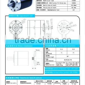 56mm High Torque Planetary Gearbox thumbnail-4