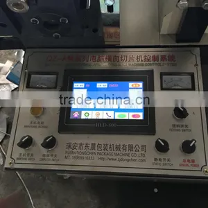 Aluminum Foil Roll to Sheets Cross Cutting Machine thumbnail-4