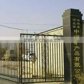Lingshou County Zhongrun Minerals Co., Ltd. company overview - view 2 thumbnail