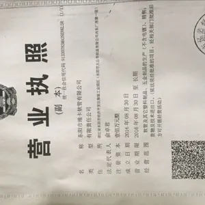 Dongyang Weika Hose Co., Ltd. company overview - view 1 thumbnail