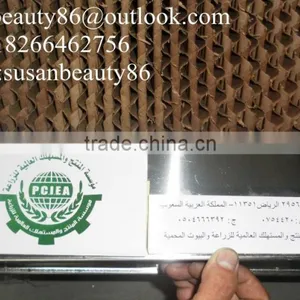 Poultry House Inlet Cooling System thumbnail-1