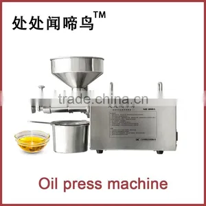 LKZ001 Home Use Oil Press Machine Cold Press Oil Extraction Machine in Pakistan thumbnail-2