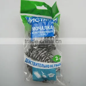 2015 Hot Sale 2PCS Spiral Scouring Ball thumbnail-1