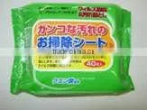 Japan Wet Wipes (Cleaning Sheets For Strong Dirt) 40sheets Wholesale thumbnail-1