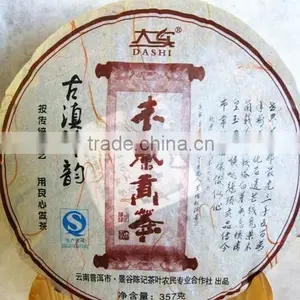 Dianhong Black Tea Cake,Yunnan Black Tea thumbnail-1