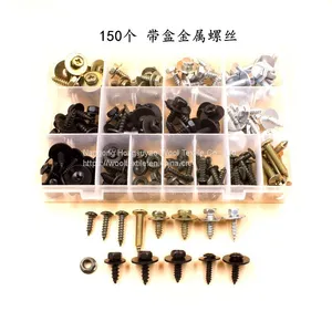 150PCS Metal Screws Expansion Screw Buckle Car Body Fastener With Box thumbnail-1