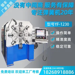 Spring Machine Spring Press Wire Forming Machine thumbnail-4
