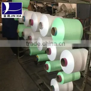 150D Negative Ion Fiber ECDP DTY 100% Polyester Yarn thumbnail-2