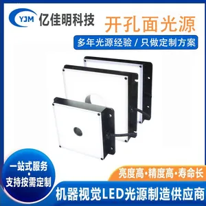 Dongguan Visual Light Source Bottom Light Source Manufacturer thumbnail-1