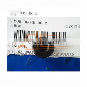 China Factory Direct Sales China Heavy Truck Sitrak MAN MC11/MC13 Engine Accessories MQ6-08049-0032 Screw Plug thumbnail-4