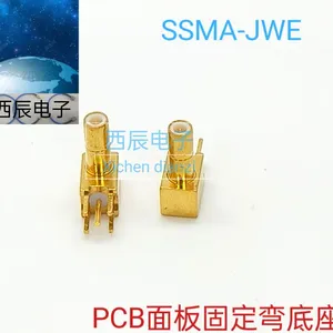 RF Coaxial ConnectorSSMA-JWE thumbnail-5