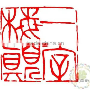 Custom Design Rubber Machine for Card Making thumbnail-1