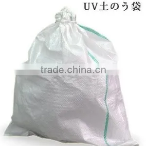 Made in China Very Much pe /pp Woven Bag thumbnail-6