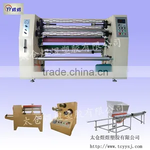 YU-203 Core Cutter/Paper Core Cutting Machine/Automatic Core Cutter thumbnail-2