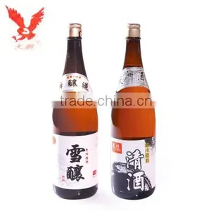 Chinese Sake Manufacturer From ISO Certificate thumbnail-2