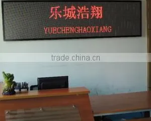 Shenzhen Yuechenghaoxiang Technology Co., Ltd. company overview - view 1 thumbnail