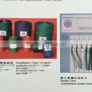 Polyethelene Braided Twine,polyethelene Fishing Twine,fishing Twine thumbnail-6