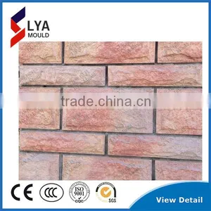 2016 Superior Quality New Wall Paper Stone Silicone Mould Artificial Stone Wall Form thumbnail-2