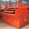 Flotation Machine for Mineral Dressing thumbnail-1