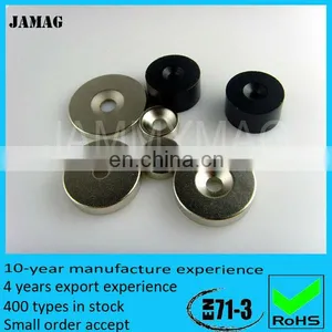 Neodymium Cup Magnets thumbnail-1