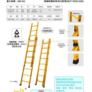 Gold Anchor Ladder European Standard FRP Insulated Vertical LadderFMA3-1201AFRP Insulated Ladder8 thumbnail-5