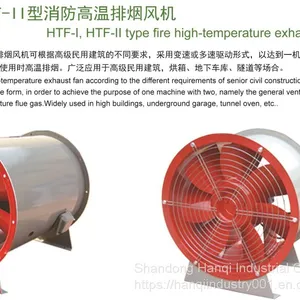 FIRE HIGH-TEMPERATURE EXHAUST FAN thumbnail-1