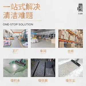 Heavy Duty Handheld Auto Wet Dry Washing Commercial Industrial Vacuum Cleaners thumbnail-4