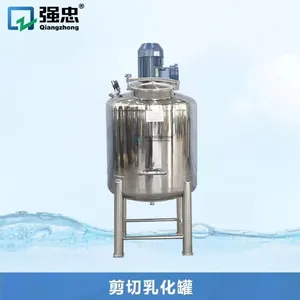 Shearing Emulsification Tank thumbnail-1
