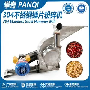 Hammer Mill Crusher Multi-function Electric Hammer Mill Machine Grain Feed Crushing Machine thumbnail-1