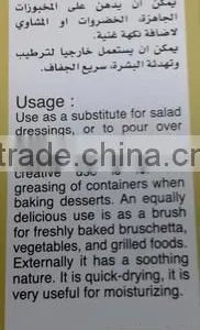 100ml High Quality Walnut Oil thumbnail-3