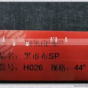 Fabric Material for Shoes and Handbag thumbnail-1