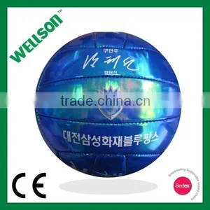 Metallic Shine PVC Volleyball thumbnail-1