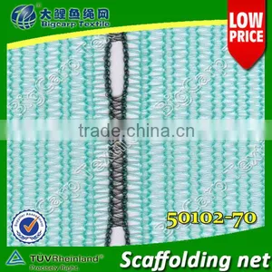 Protective Net Hdpe Scaffolding for Construction Site thumbnail-1