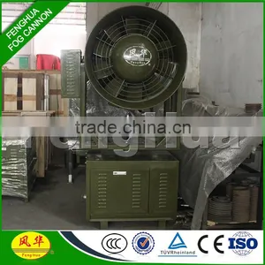 DS-80 Long Throw 80m Coal Mine Site Anti Dust Spray Stream thumbnail-3