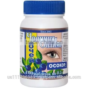 BLUEBERRY-OPTIMA thumbnail-1
