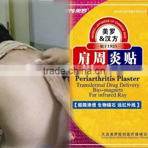 Bone Hyperplasia Plaster Herbal Plaster thumbnail-1