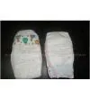 Super- Absorbent & Breathable Baby Diaper-HZL20 thumbnail-1