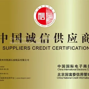 2018 High Quality Rubber Process Oils Used White Paraffin Oil thumbnail-1