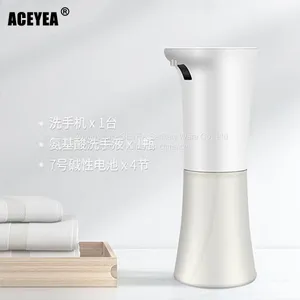 11.8 * 10.6 * 20.7mm For Home / Office 360ml Hand Disinfection Machine thumbnail-2