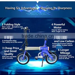 High Quality AEST Light Weight Lithum Battery Electric Bicycle for Sale thumbnail-1